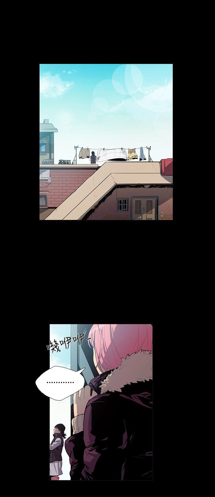 獠牙 第1话 第2页