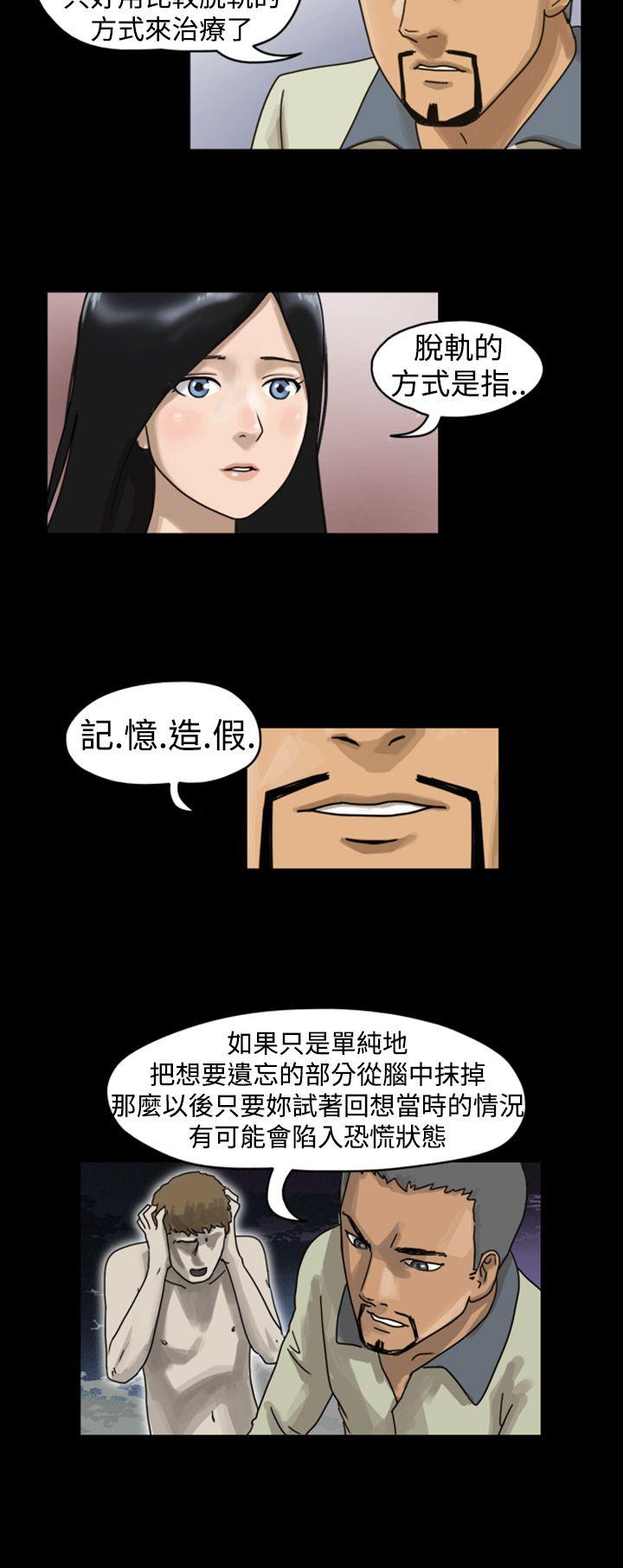 第4话 - 第3.jpg页
