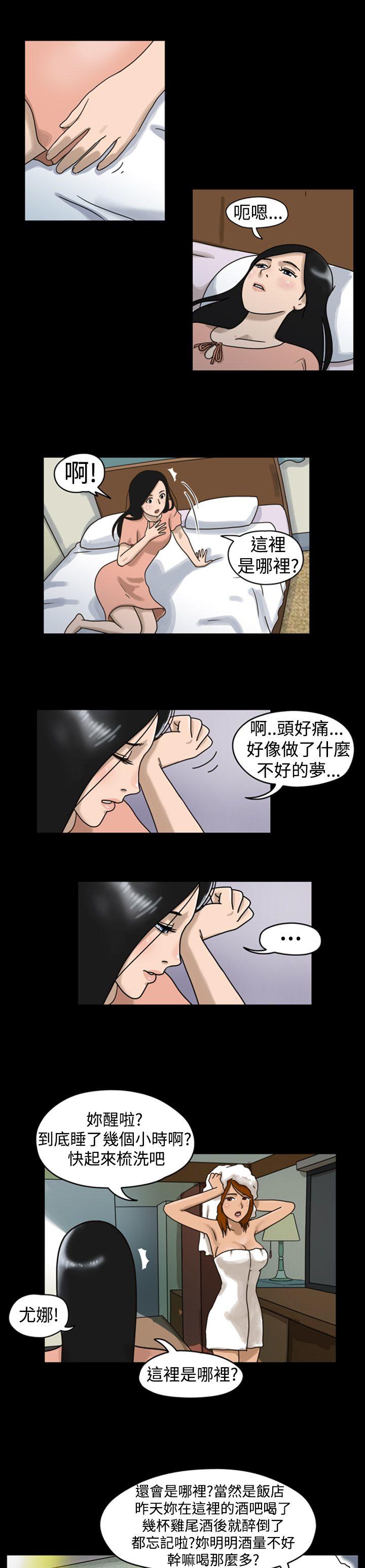 第4话 - 第7.jpg页