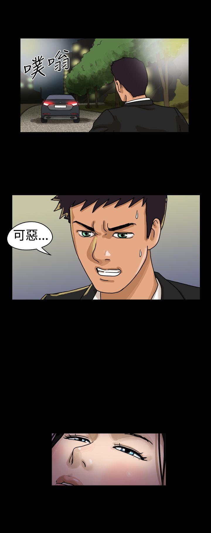 第11话 - 第3.jpg页