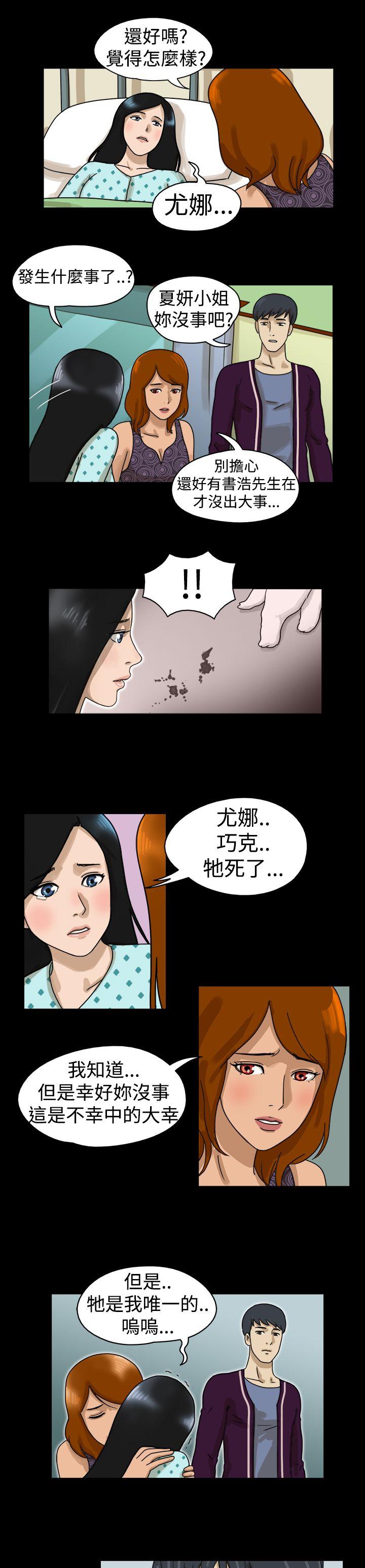第11话 - 第2.jpg页