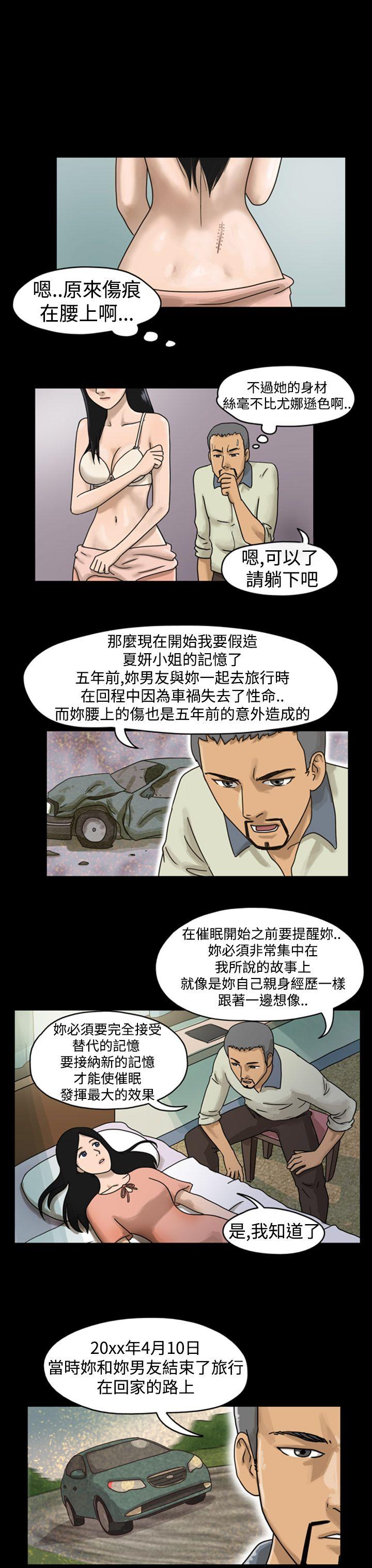 第4话 - 第5.jpg页