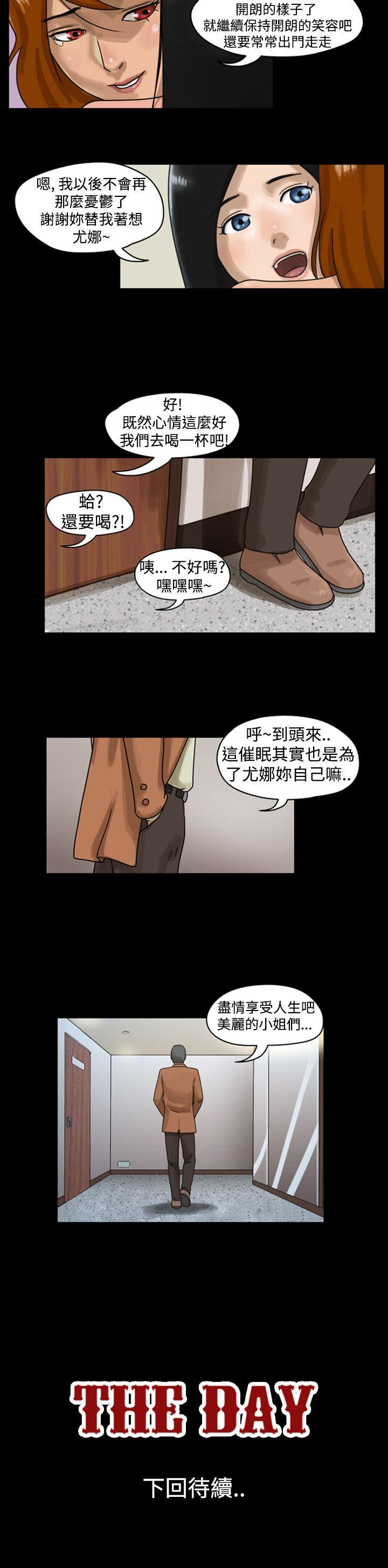 第4话 - 第9.jpg页