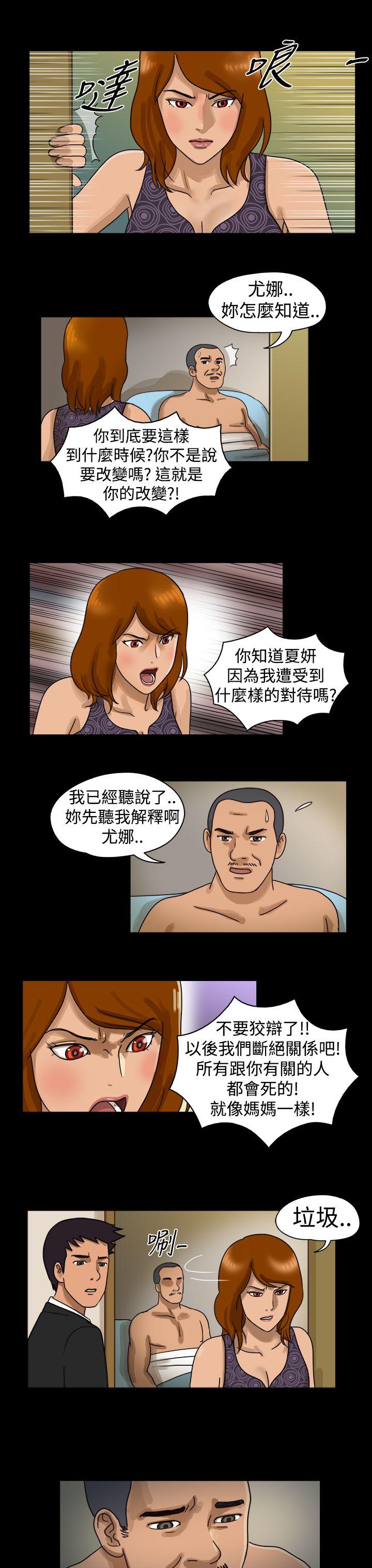 第11话 - 第7.jpg页