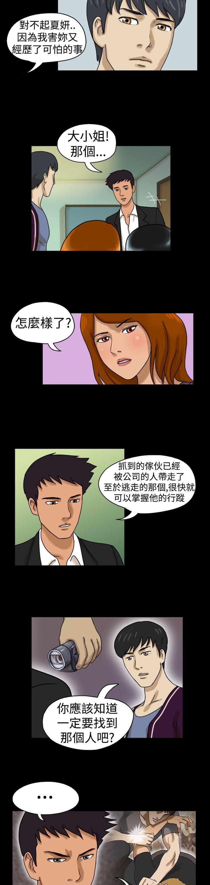 第11话 - 第4.jpg页