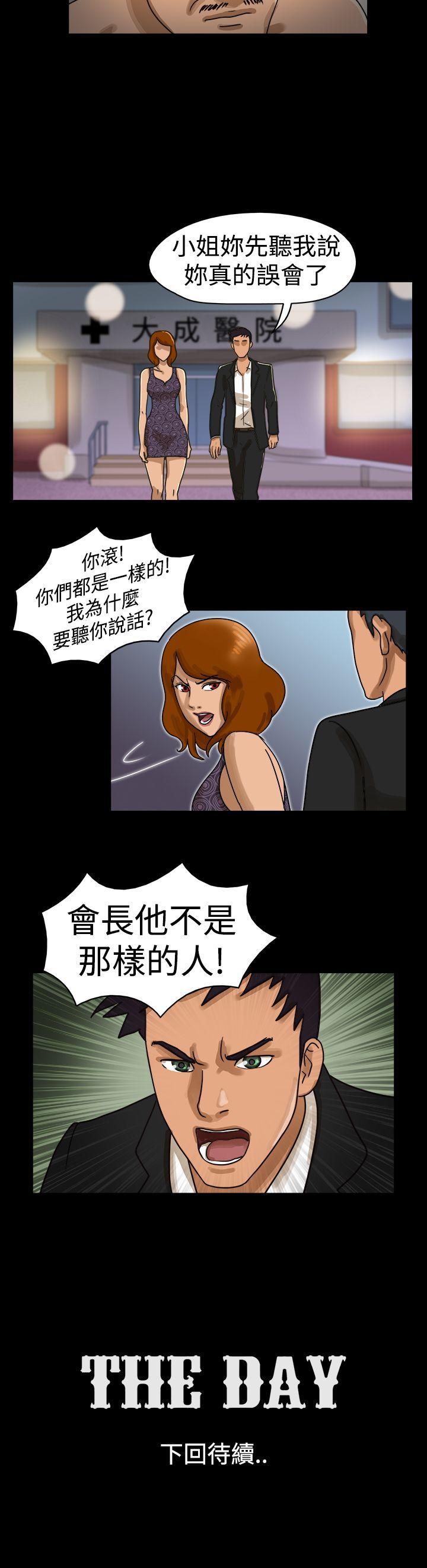 第11话 - 第8.jpg页