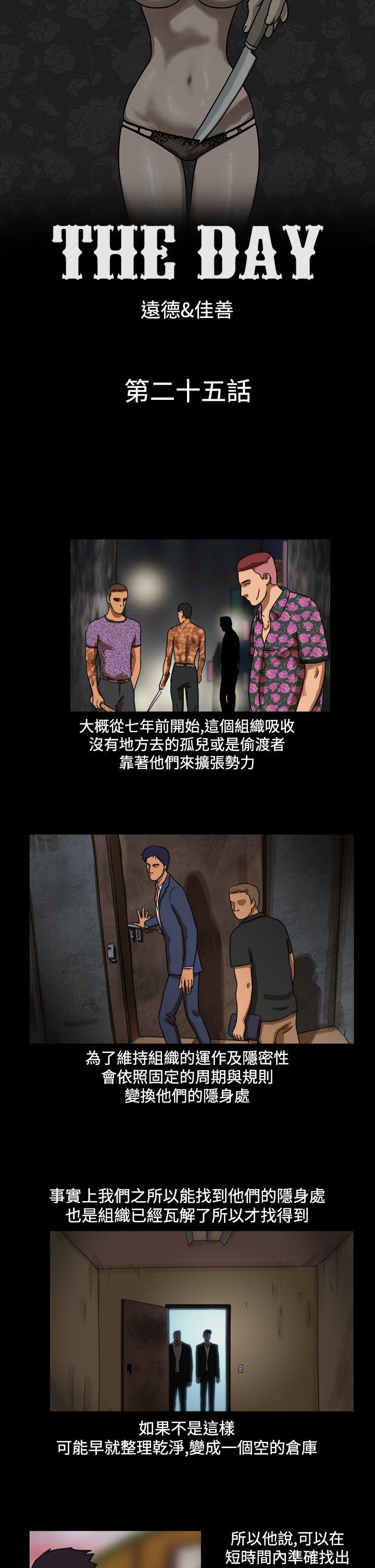 第25话 - 第1.jpg页