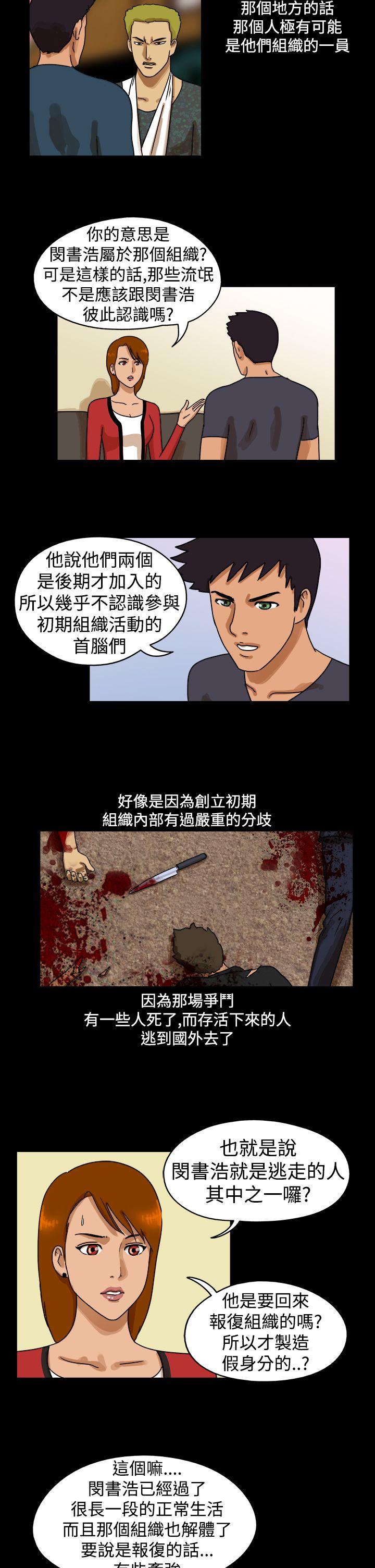 第25话 - 第2.jpg页