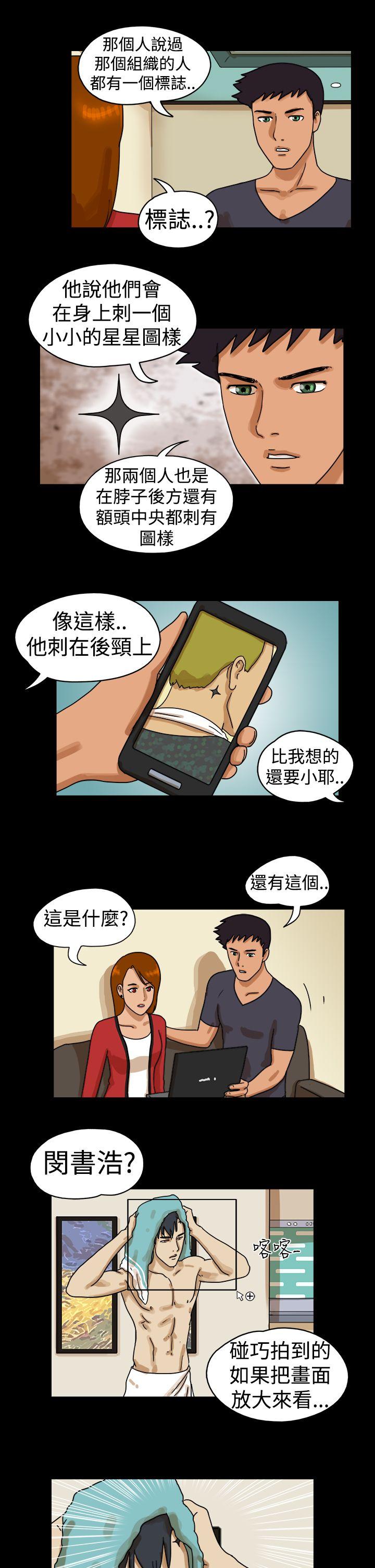 第25话 - 第4.jpg页