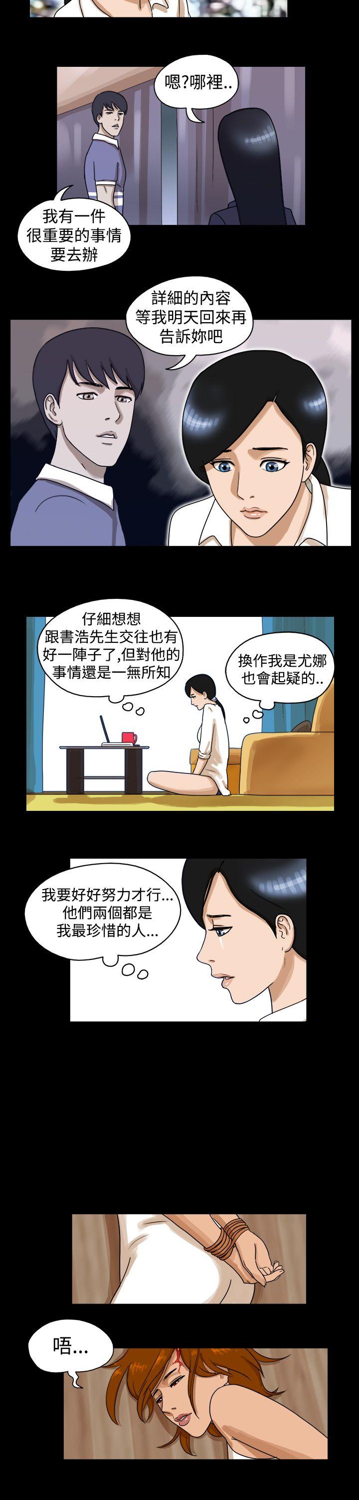 第27话 - 第2.jpg页