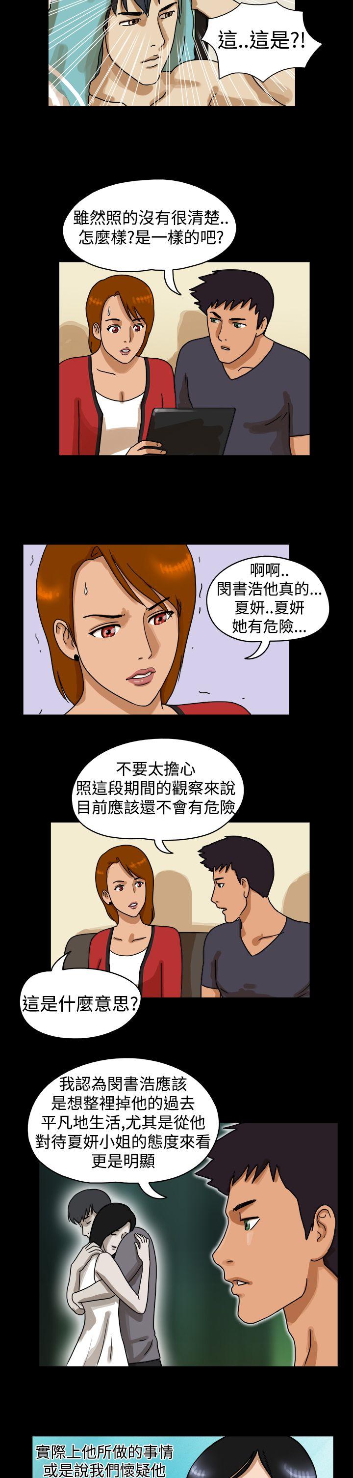第25话 - 第5.jpg页