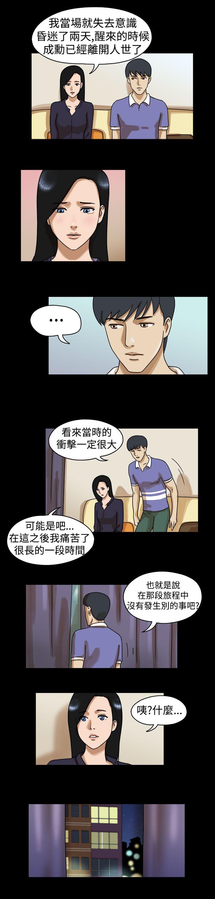第25话 - 第8.jpg页