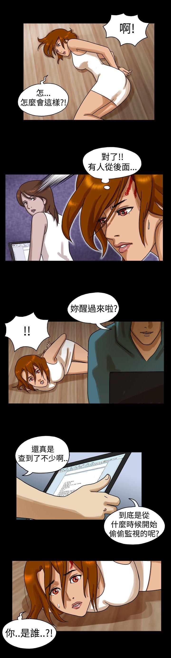 第27话 - 第3.jpg页