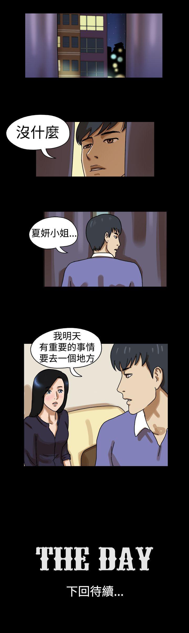 第25话 - 第9.jpg页