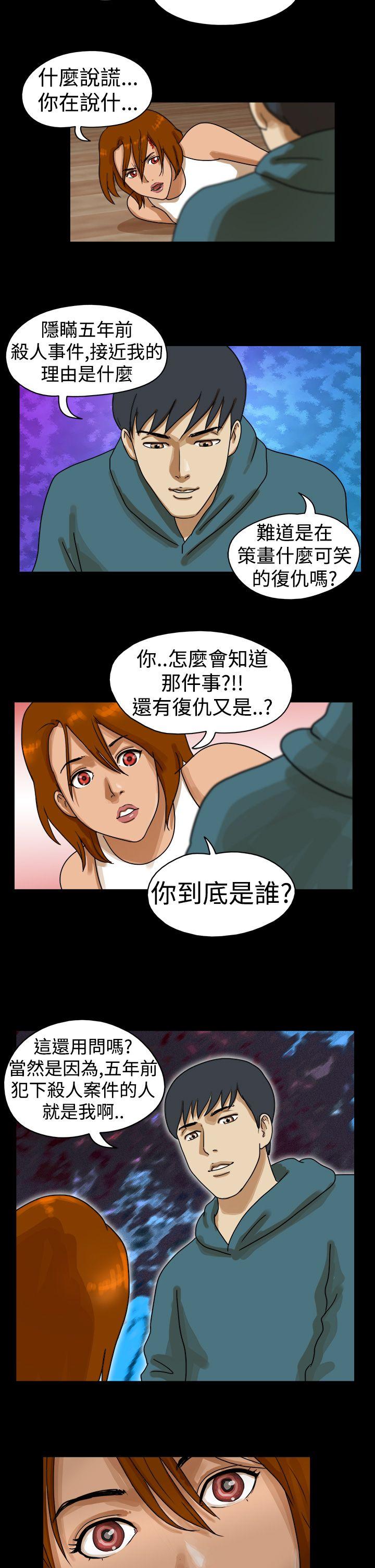 第27话 - 第5.jpg页