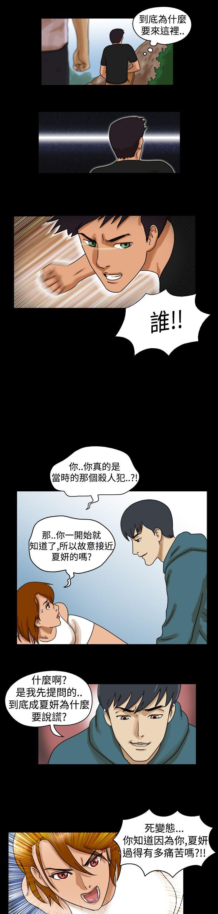 第27话 - 第7.jpg页