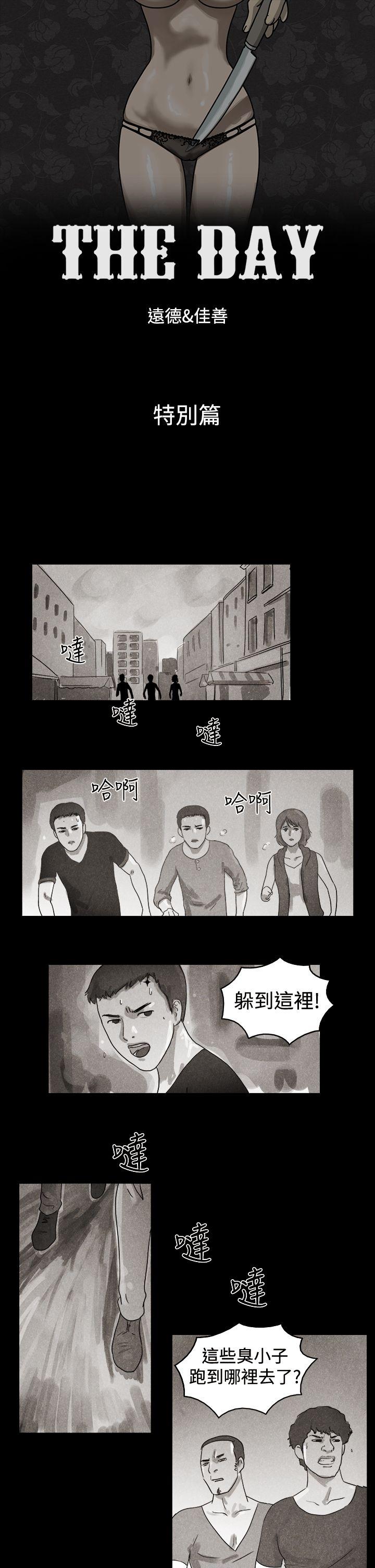 特别篇 - 第1.jpg页