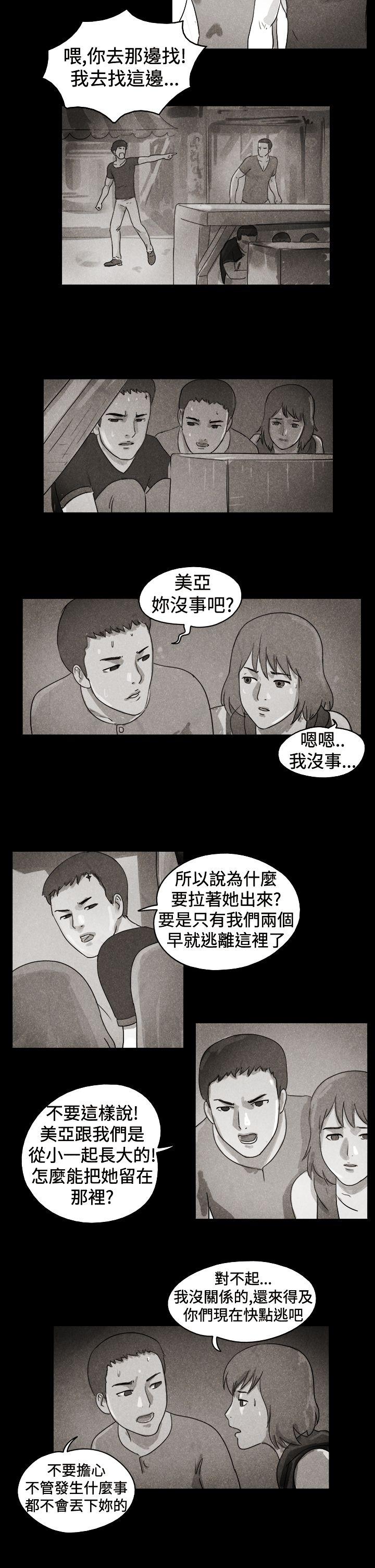 特别篇 - 第2.jpg页