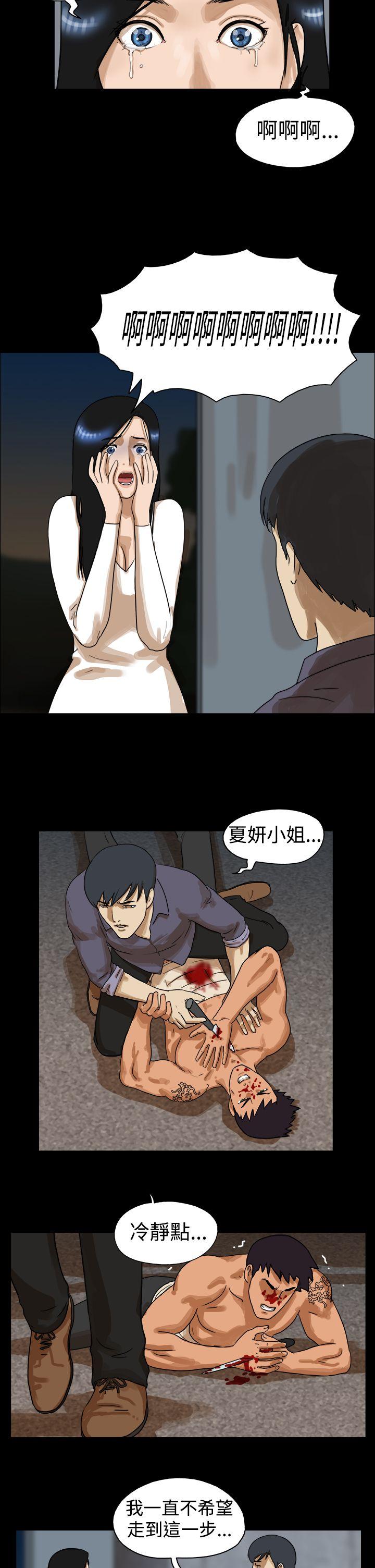 第45话 - 第2.jpg页