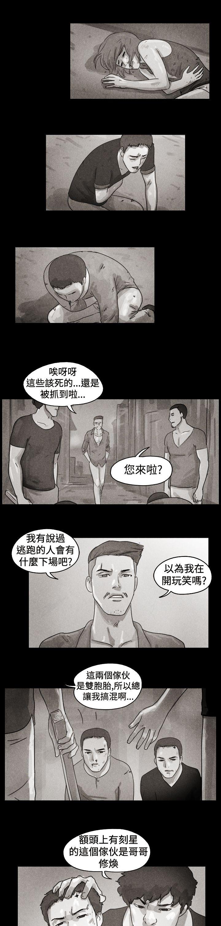 特别篇 - 第4.jpg页