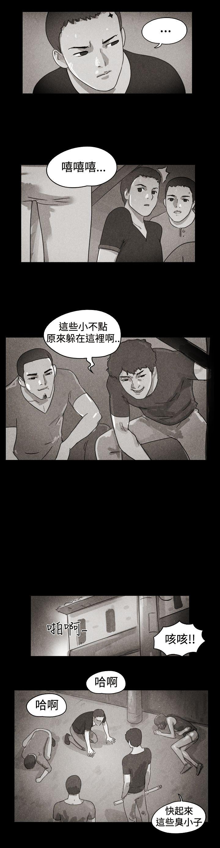 特别篇 - 第3.jpg页