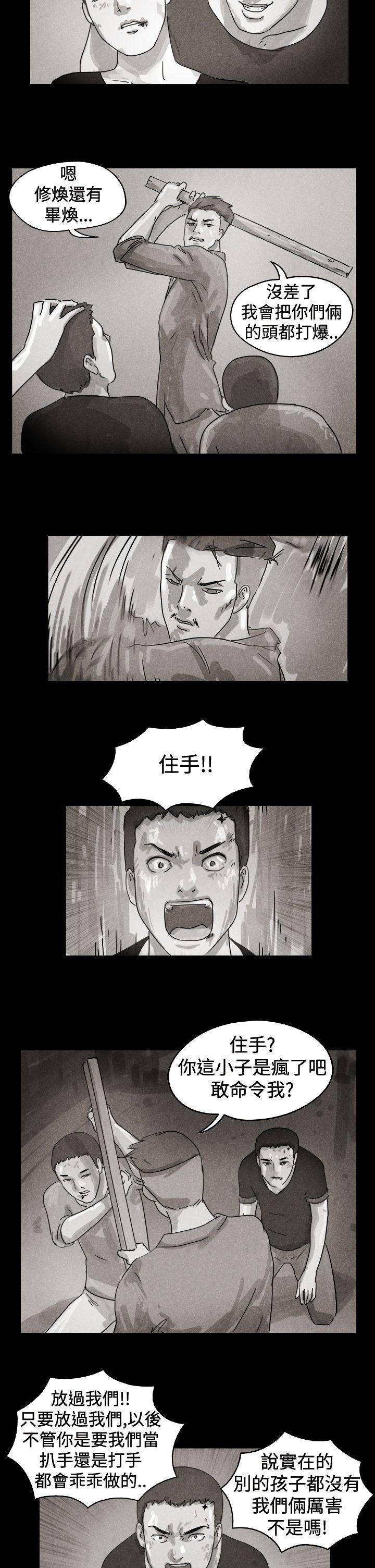 特别篇 - 第5.jpg页