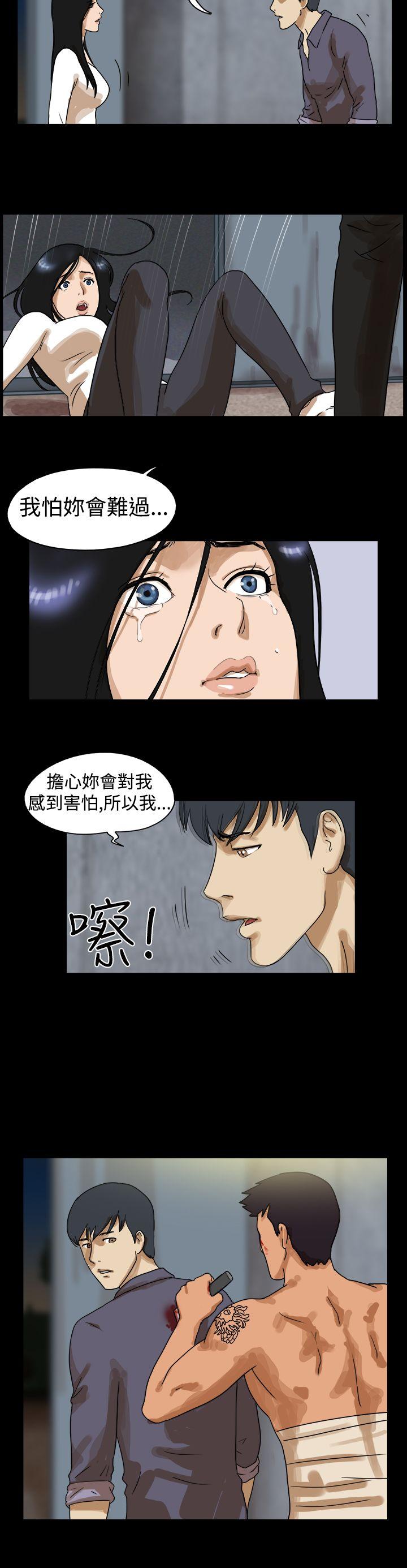 第45话 - 第3.jpg页
