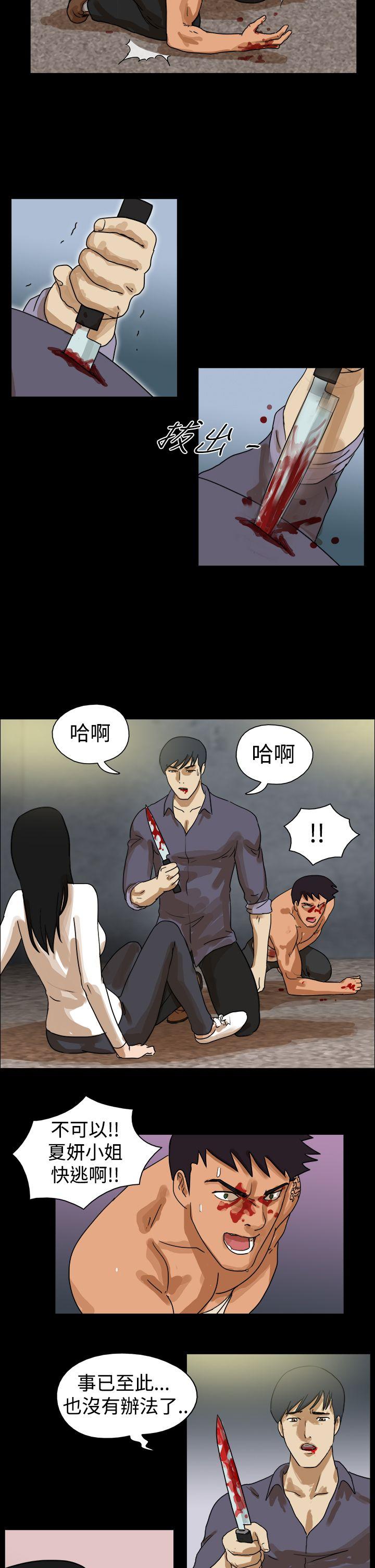 第45话 - 第5.jpg页