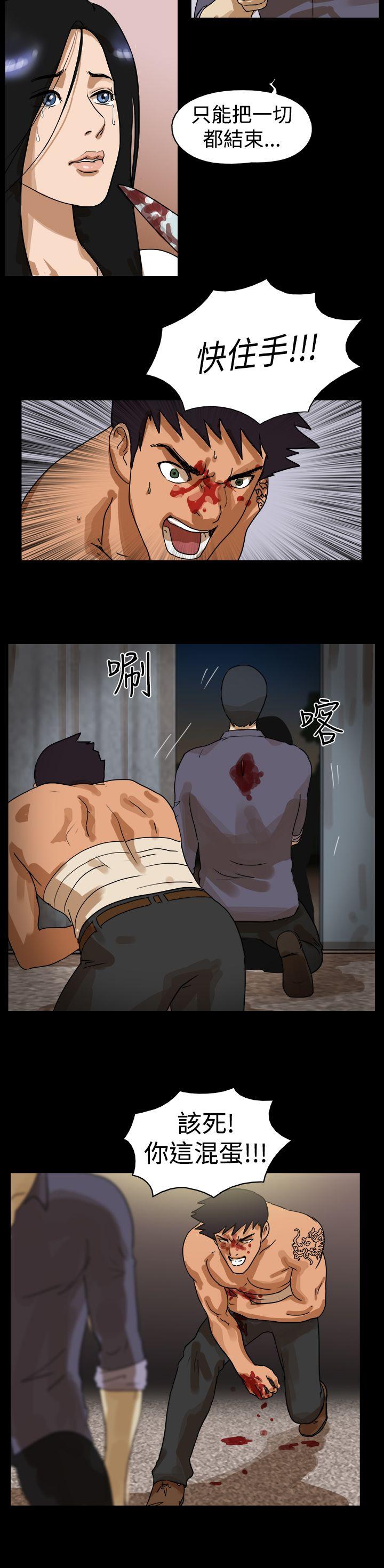 第45话 - 第6.jpg页