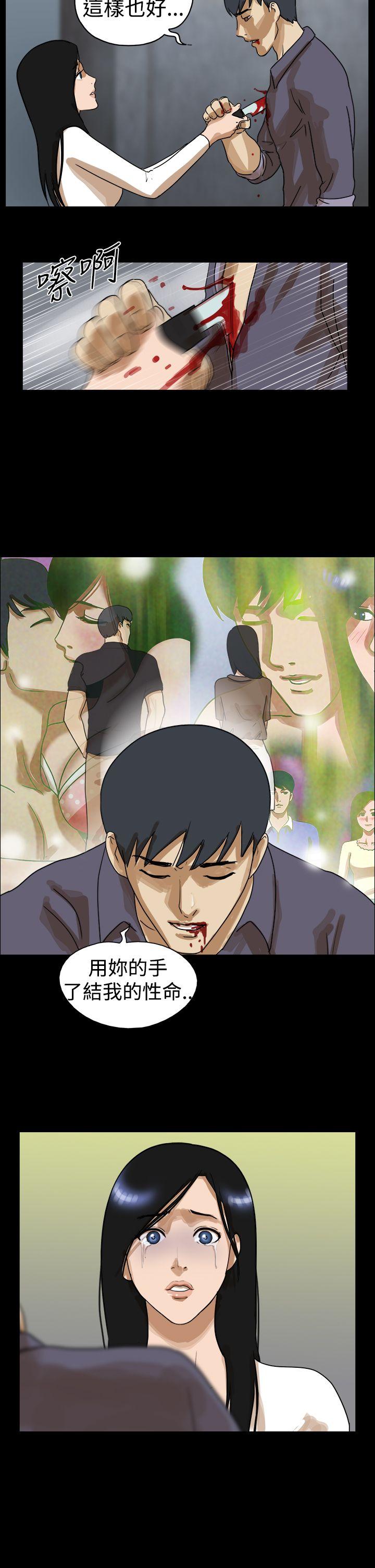 第45话 - 第8.jpg页