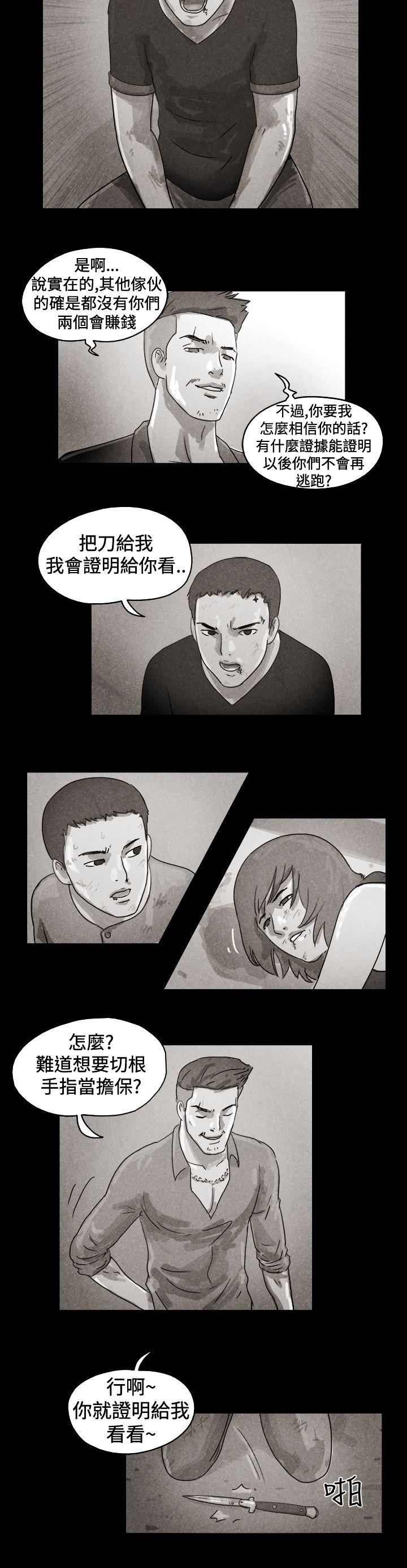特别篇 - 第6.jpg页