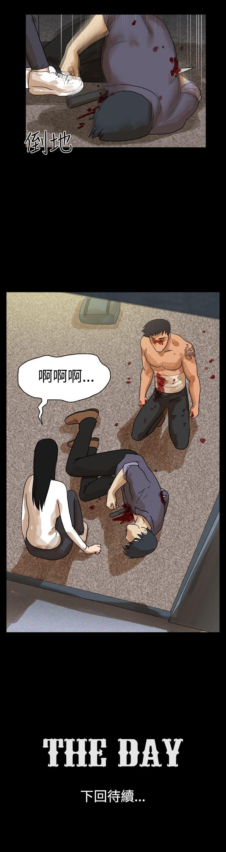 第45话 - 第9.jpg页