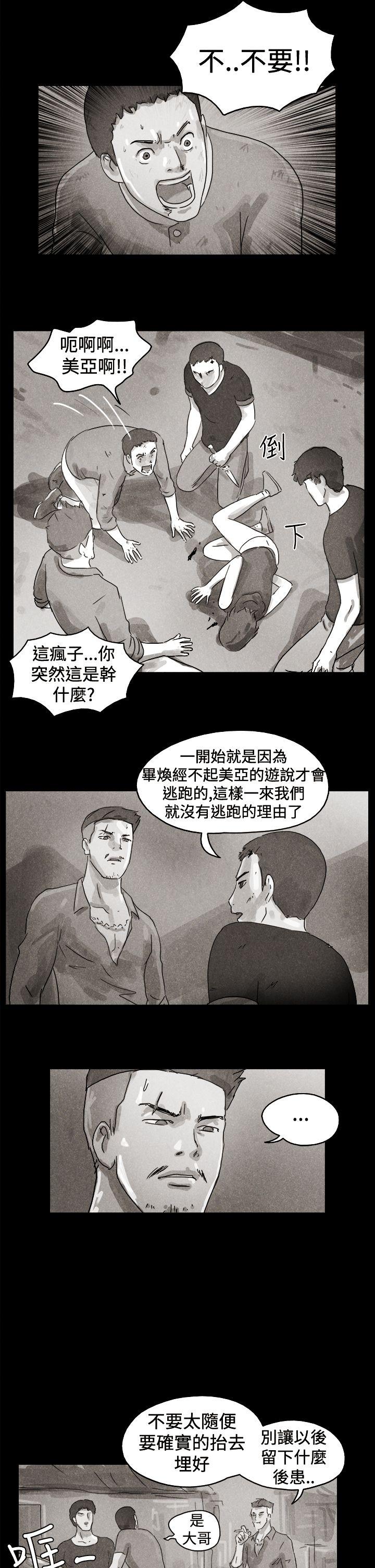 特别篇 - 第8.jpg页