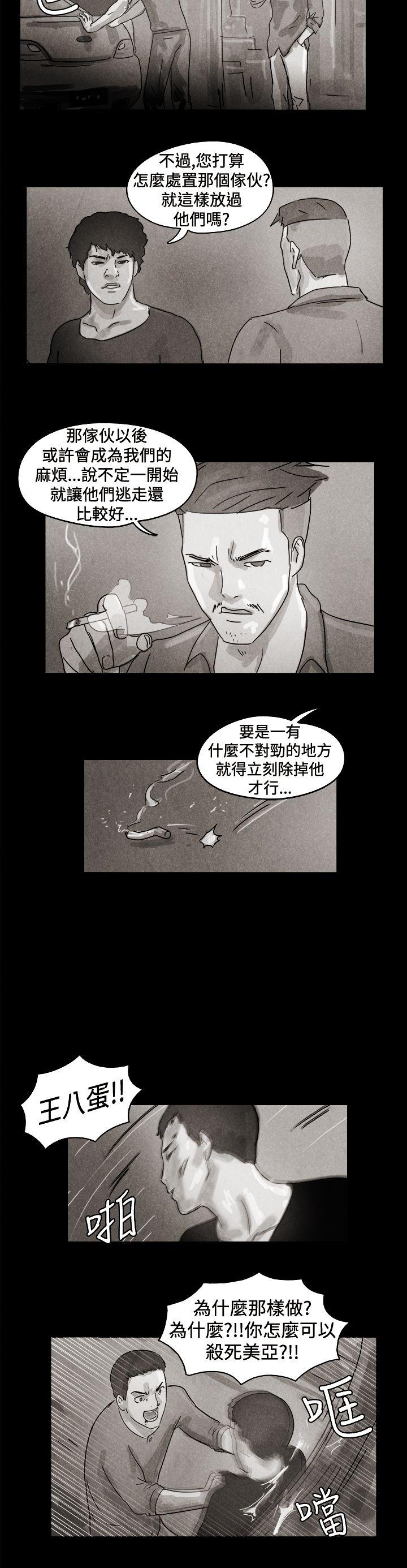 特别篇 - 第9.jpg页