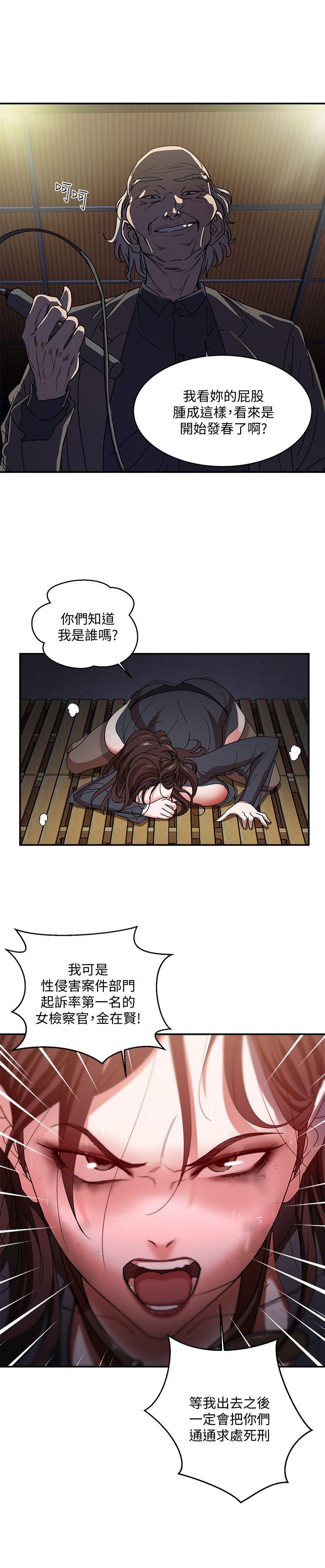 第1话 - 第5.jpg页
