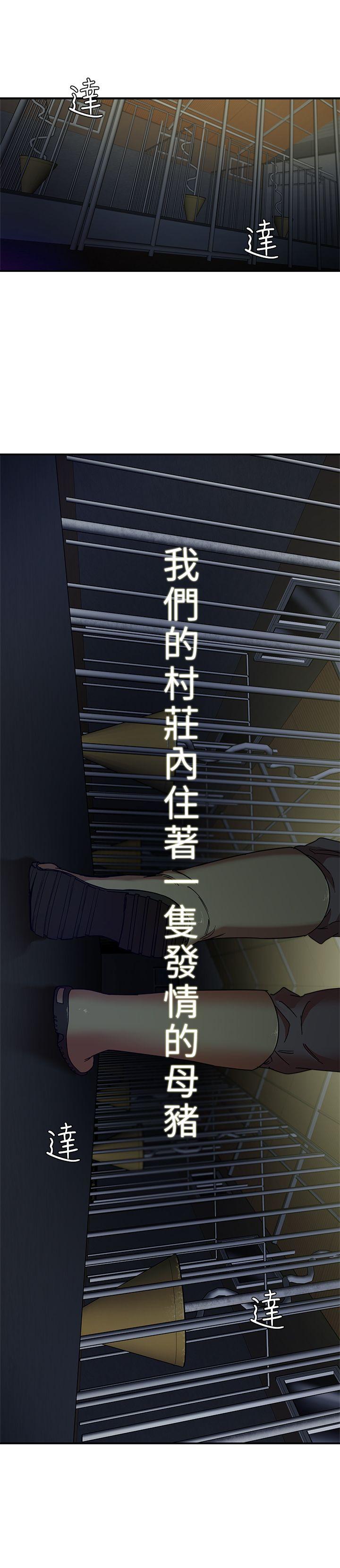 第1话 - 第2.jpg页