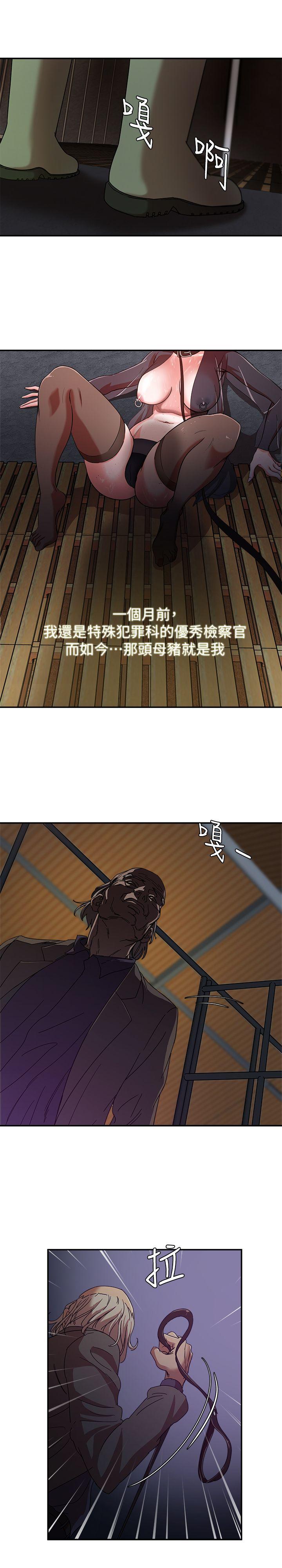 第1话 - 第3.jpg页