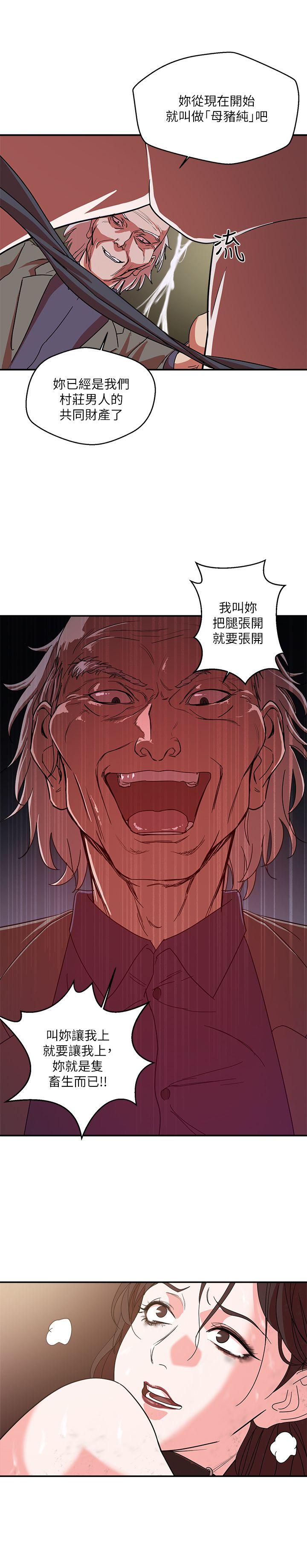 第1话 - 第10.jpg页