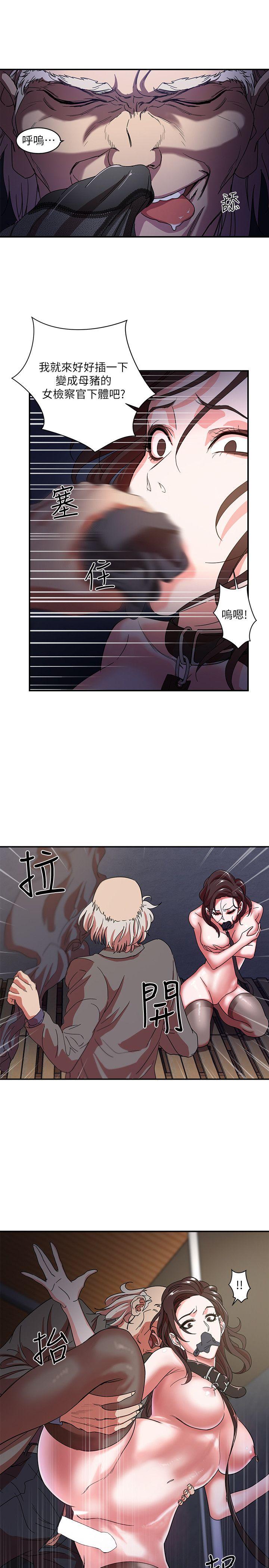 第1话 - 第11.jpg页