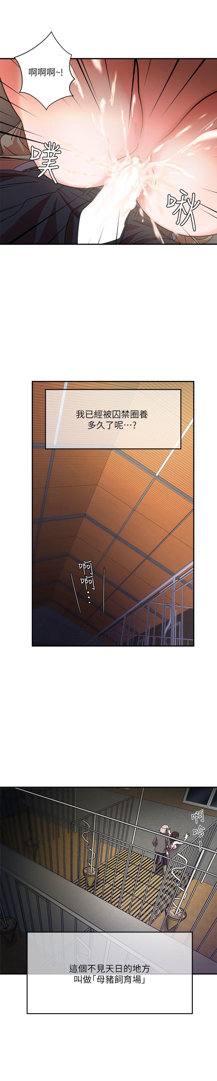 第1话 - 第15.jpg页