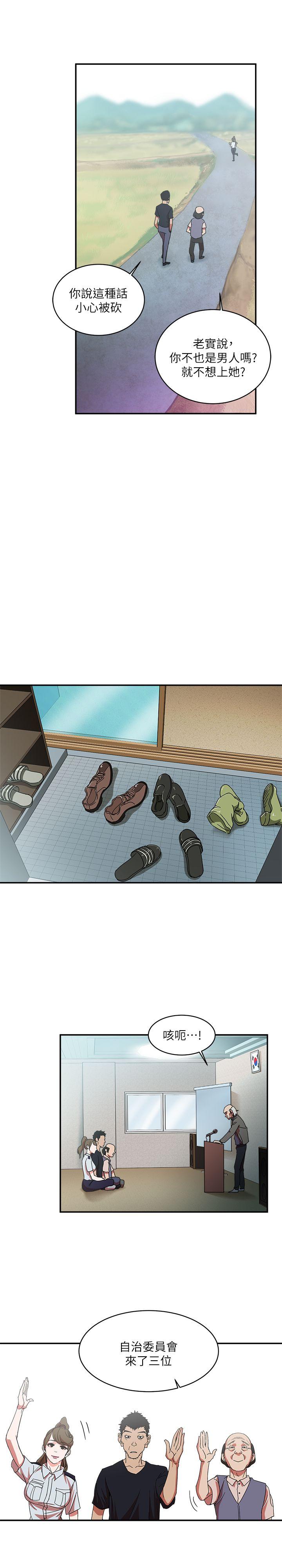 第1话 - 第22.jpg页