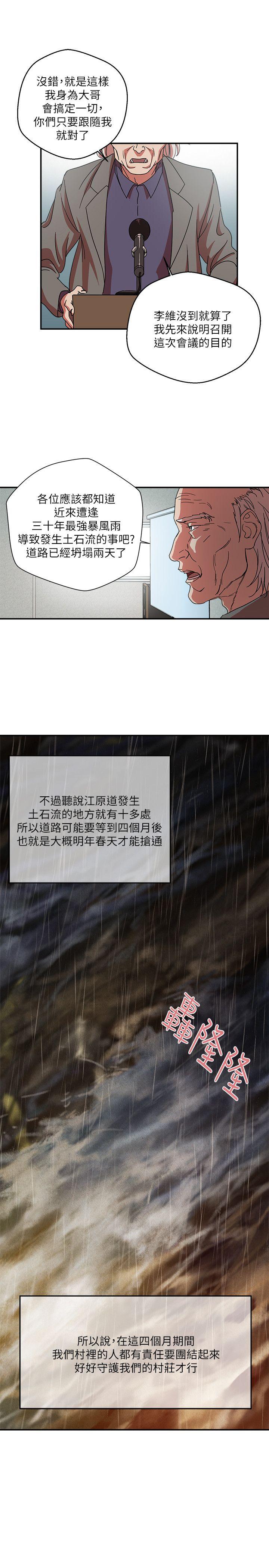 第1话 - 第24.jpg页