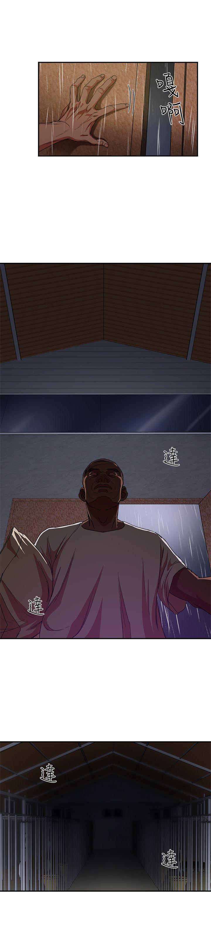 第1话 - 第28.jpg页