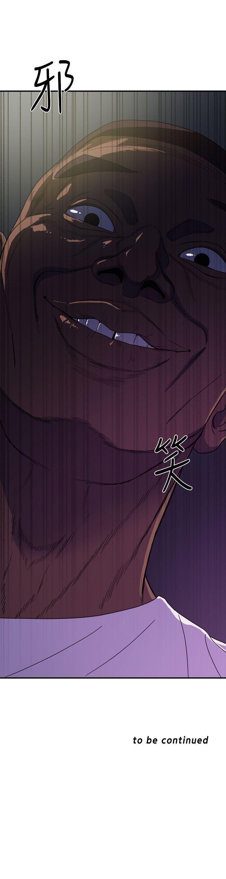 第1话 - 第32.jpg页