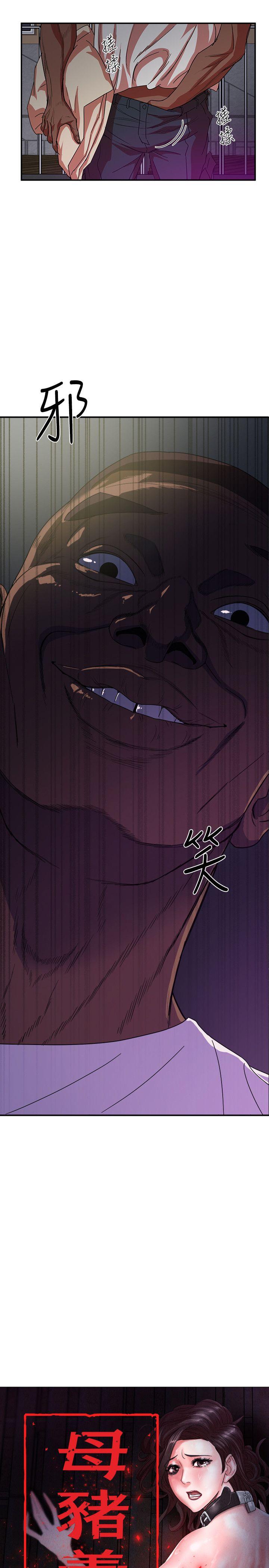第2话 - 第2.jpg页