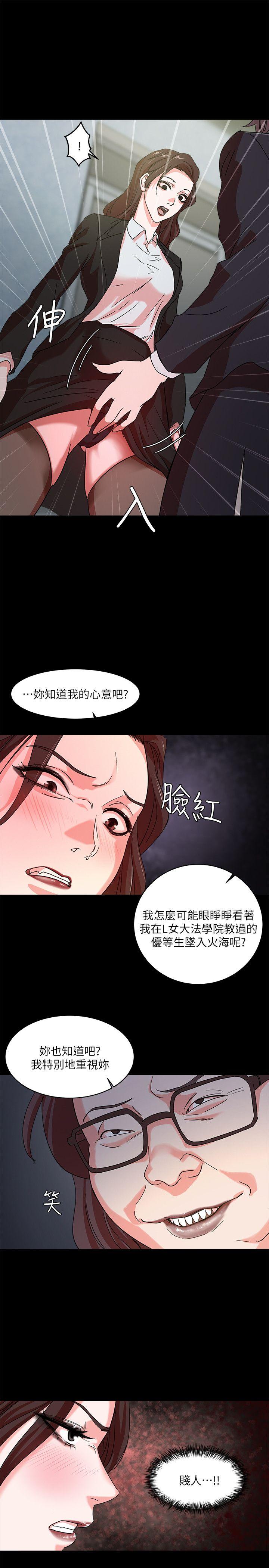第2话 - 第8.jpg页