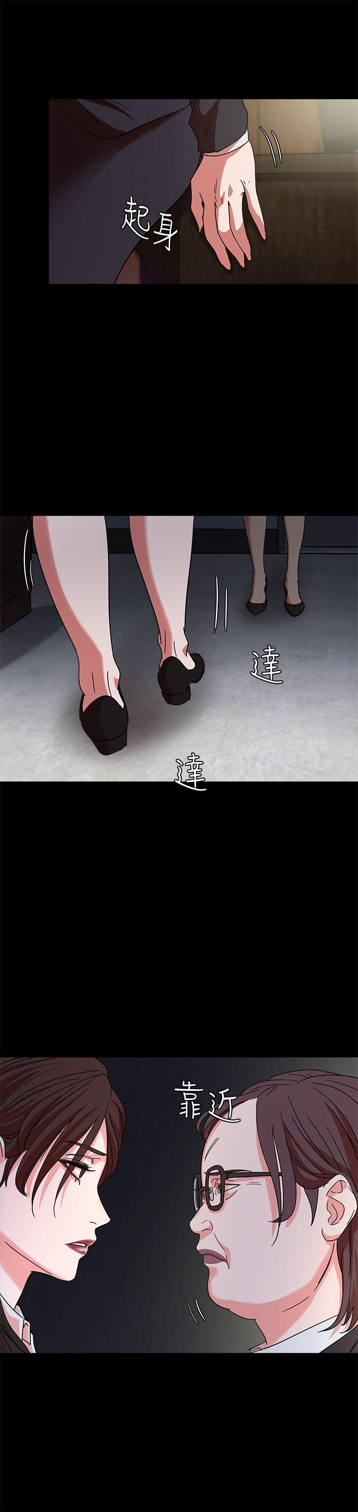 第2话 - 第7.jpg页