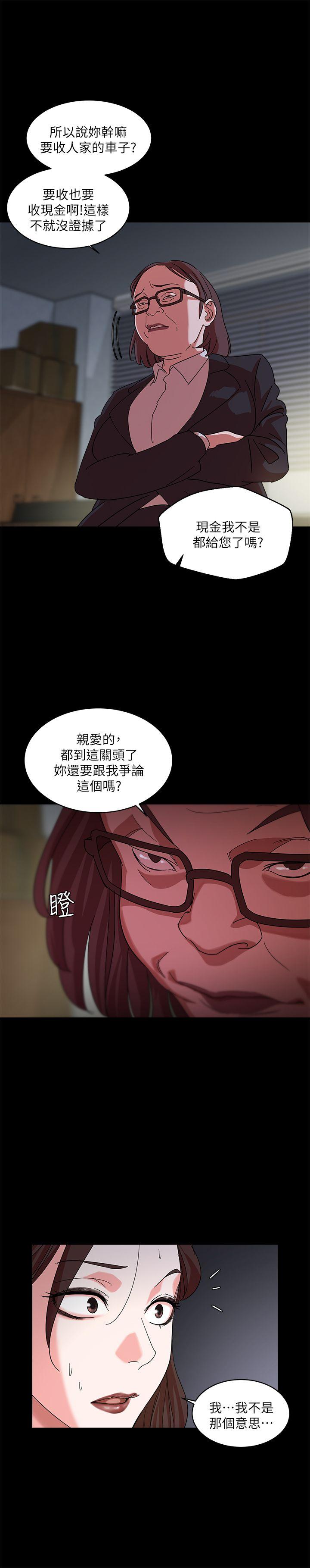 第2话 - 第6.jpg页
