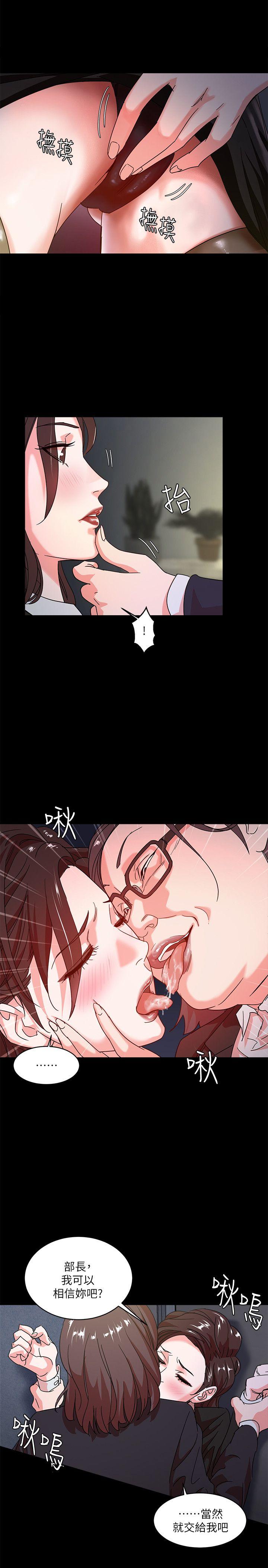 第2话 - 第10.jpg页