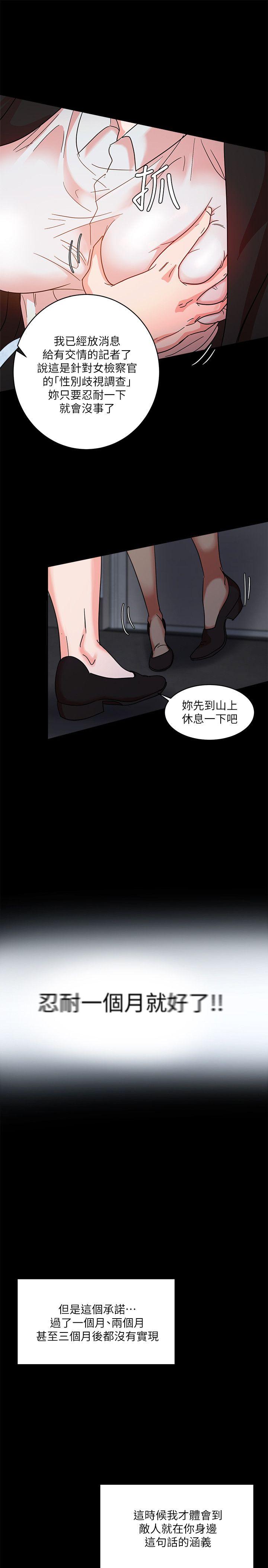 第2话 - 第12.jpg页